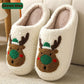 🎅Weihnachts-Specials🎁[Warmes Geschenk] Niedliche, warme Hausschuhe🎄